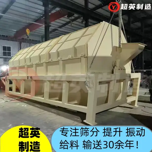 碎煤原煤电动筛 圆滚筛 无轴重型筛沙机 有清网装置