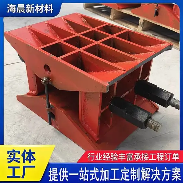 装配式卸落装置 升降卸落支架块 AB型桥梁精铸卸落块 海晨