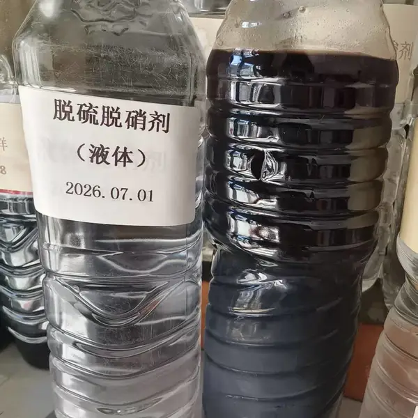 河南商丘水溶性原油破乳剂 原油脱盐破乳药剂 油气田污水处理破乳剂