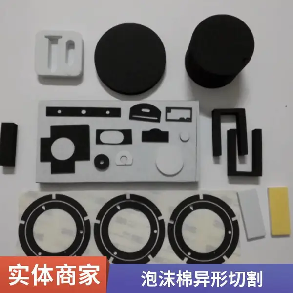 深圳泡沫棉水切割加工 海绵异形切割 工艺制品制作