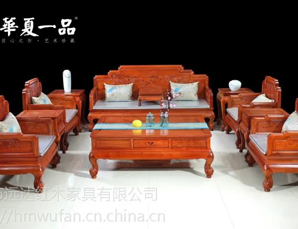 华夏一品红木缅甸花梨明韵沙发十一件套