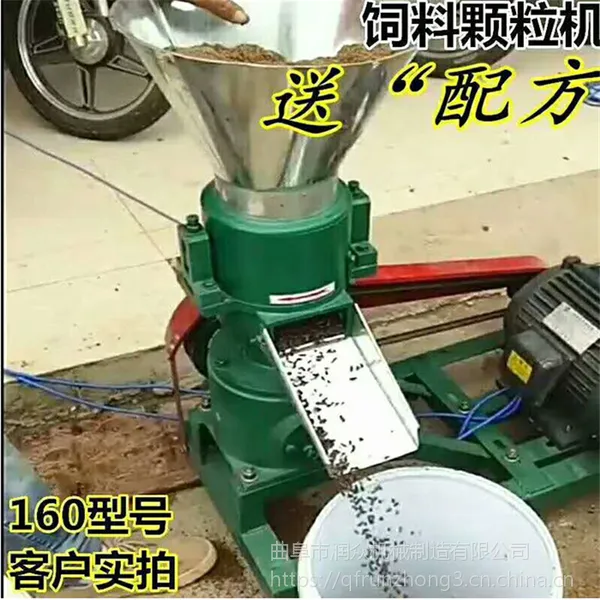 颗粒机能加工粮食 小型饲草成型机 河北邢台鸡场颗粒机