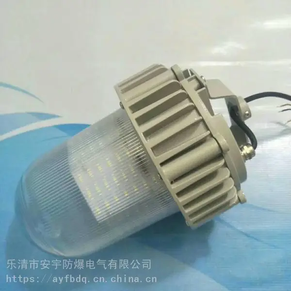应急三防护栏式LED灯 FAD-E-L70b1D 1*70W带光源电池