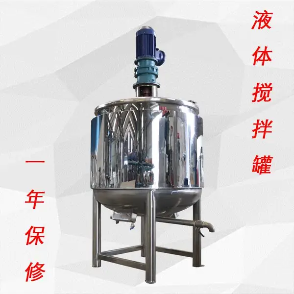 ����1000LҺ����Ȳ���ֽ���Ͱ �麣���̽�����������Ͱ