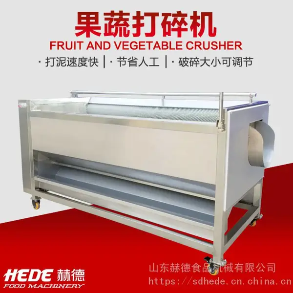 桔梗去皮机 桔梗清洗机 白萝卜清洗机 核桃去皮清洗机 赫德机械