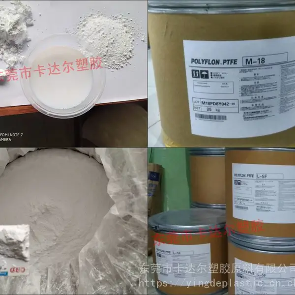 ��ӦҺ��������PTFE��ϸ΢�� TL-171E��ĥͿ�Ϸ�ճͿ����