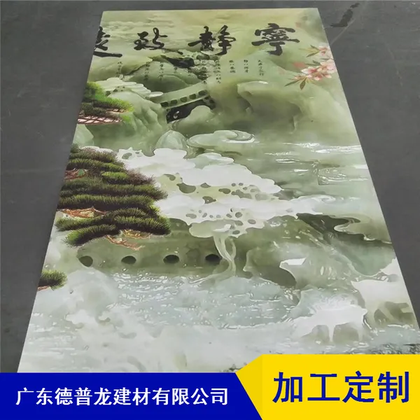 高铁站背景墙装饰铝单板_3D打印喷绘铝单板厂家直销