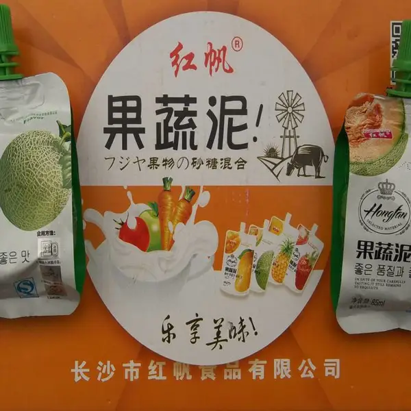 广西果冻生产厂家红帆食品高中低端果冻