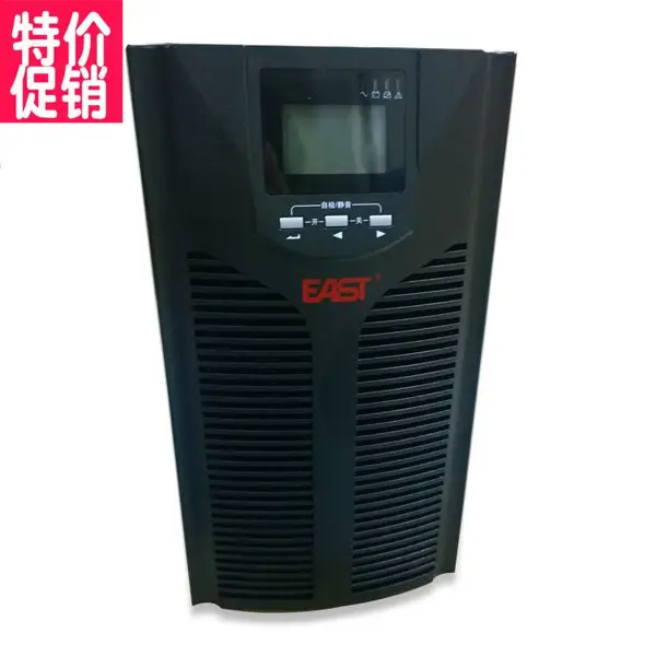 EA901S 标机UPS电源,易事特UPS电源_EAST品牌代理商_广东易事特UPS_易事特EA系列