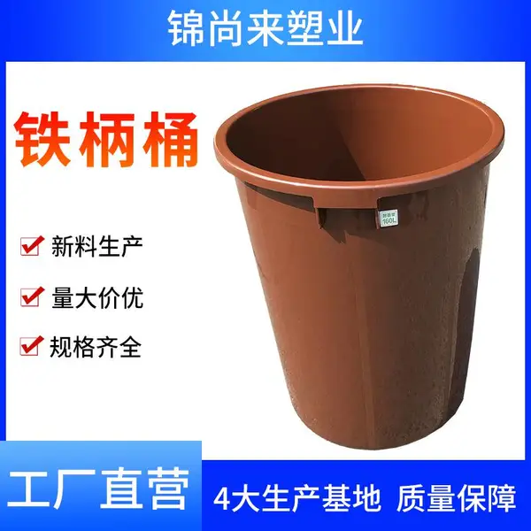 ����Ͱ ����160L����ͰԲ�ζ����Ƶ������������Ͱ �����ֻ�