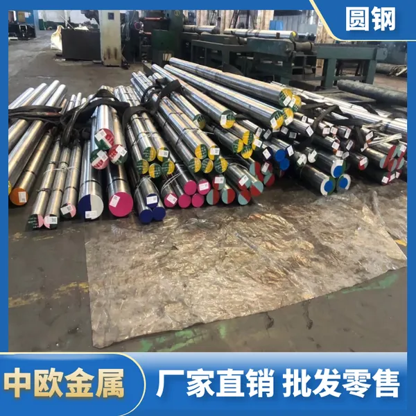 SKD61模具钢 光亮剥皮圆钢 SKD61钢板 调质钢棒