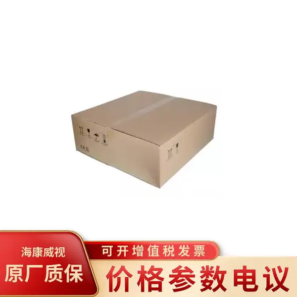 DS-B20-S14-DA-海康威视DS-B20视频综合平台管理软件服务器