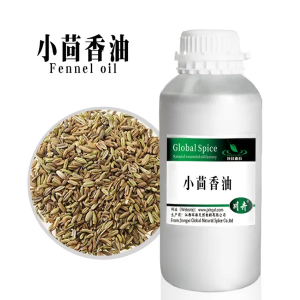 供应小茴香油 小茴香籽油 CAS8006-84-6 含茴香脑80~90% 主含葑酮香料油