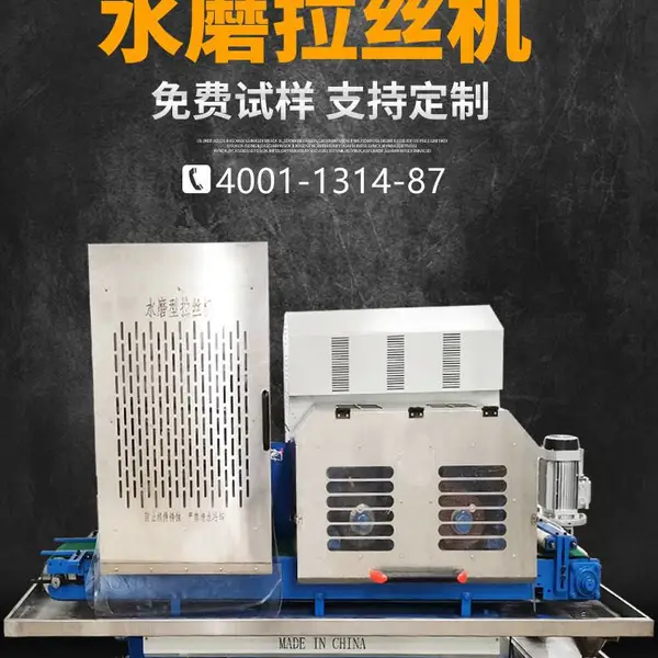 输送式平面水磨拉丝机 两轮一砂自动砂光机 数控拉丝机CS-C315-2N-1S