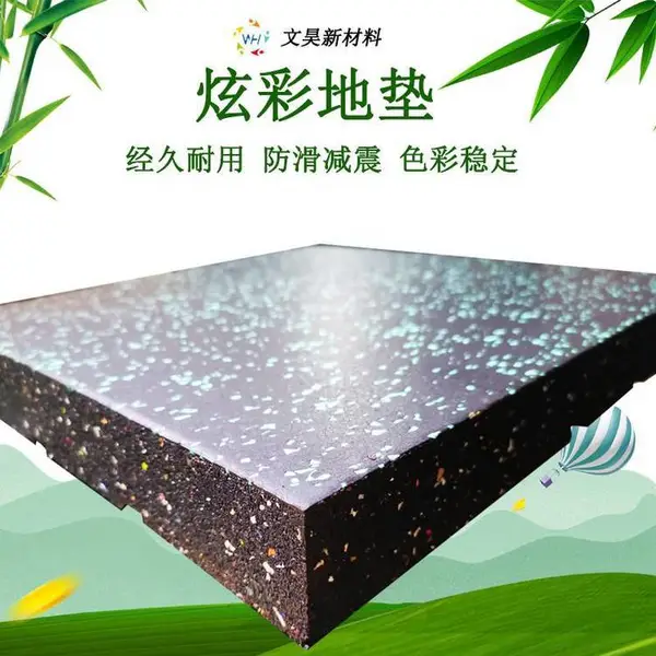 专用健身房橡胶地垫室内减震垫力量区跑步机家用隔音静音运动地垫