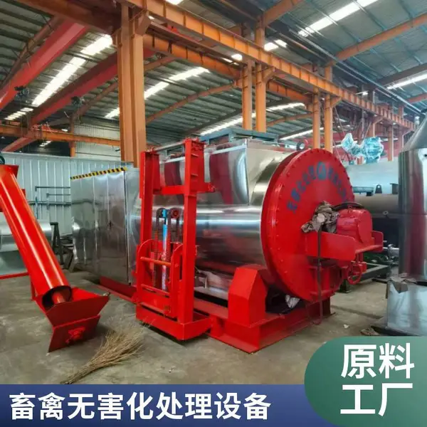 屠宰场无害化处理设备 养殖场病死动物湿化机 德骏制造