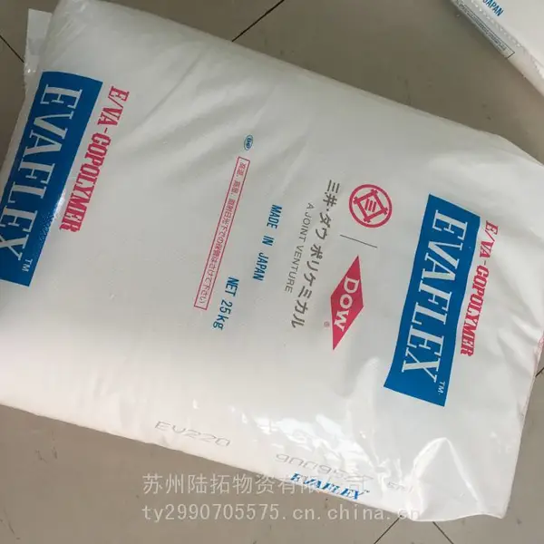 Ϳ��EVA ��������DOW EV40LXճ�ϼ�ԭ�� ���־ۺ��ﹲ����