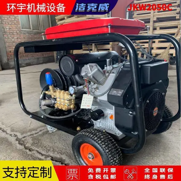 高压清洗机列管换热器石墨冷水冲洗自进式管道疏通机