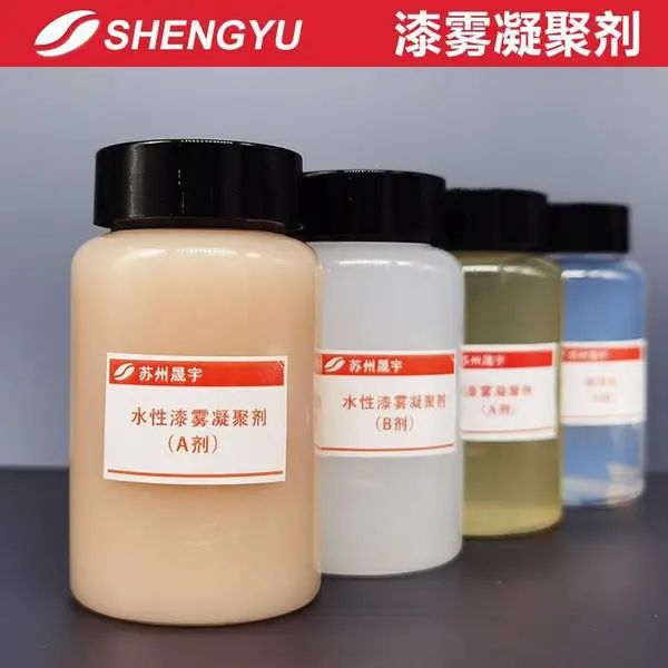漆雾凝聚剂ab剂 浙江 喷漆水处理剂 污水凝聚剂