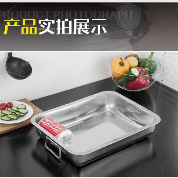 不锈钢加耳托盘 带耳把手盒子食物周转盆大料盒快餐盆冻库盘收纳