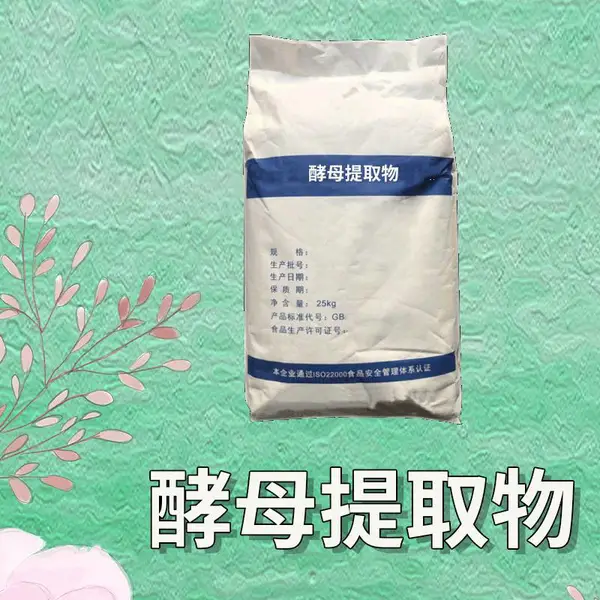 ��ĸ��ȡ�� �������� �ܽ��Ժ� �����ȶ� ��ĸ���� 1kg����ʳƷ���Ӽ�