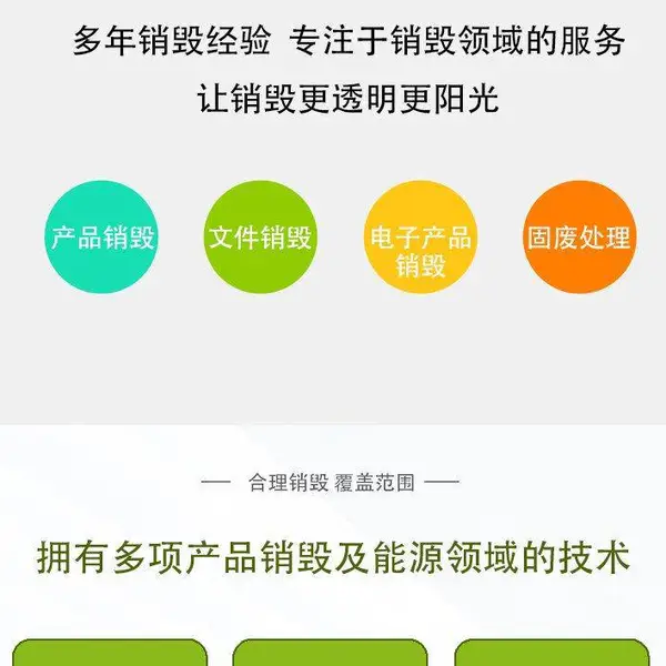 广州快递单销毁报废/广州物流单销毁处理,运单销毁处理商家