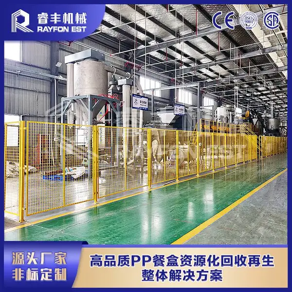 奶茶杯清洗加工设备 废旧餐盒高温热洗机器 PP餐盒破碎清洗线