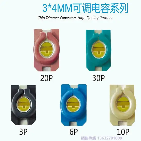 供应国产贴片陶瓷微调电容