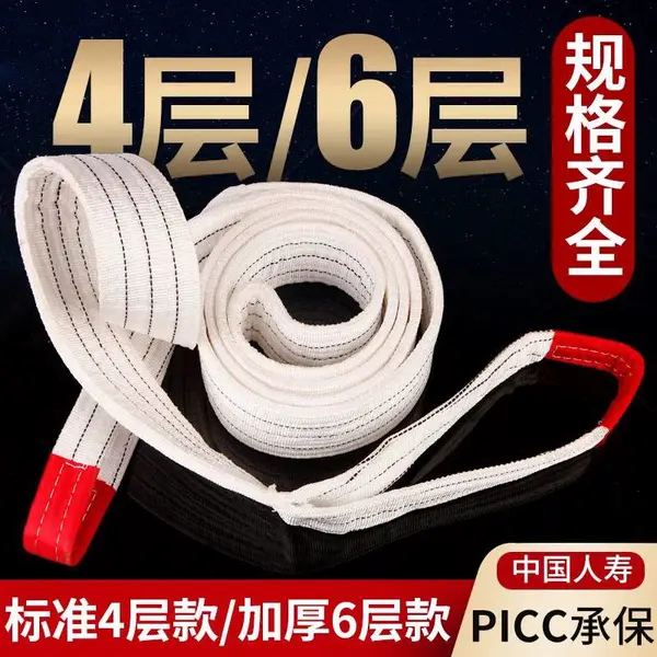 旭德吊装带 工业起重吊装带 1T2M吊车吊带 国标工业扁平吊带定制