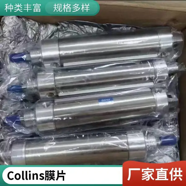 Collins Swirlklean����ֹ�����Model1 P/N6800-3704 Model 2˫