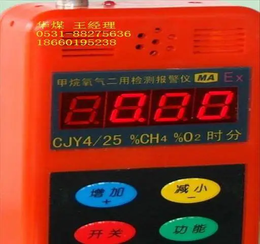 CJY4 / 30 ���������ⶨ�� ���û�ú�� ������ �ص������͸�ʴ