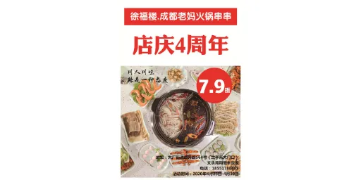 上海电梯广告价格 来电咨询 卓扬广告供应