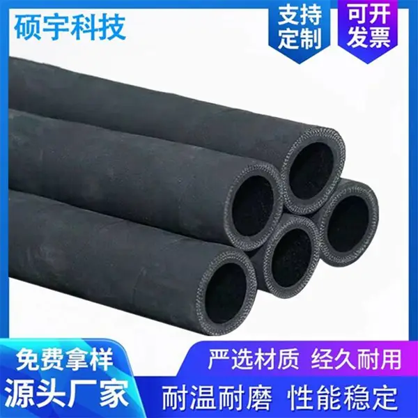 供应夹布橡胶耐磨管 输水胶管 喷砂喷浆现浇软管 高低压胶管