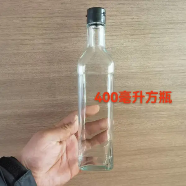 香油瓶400ml方形香油玻璃瓶8两礼品盒用食用油瓶子芝麻油瓶