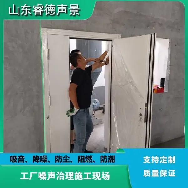 夜间噪声超标,是企业环保的一大隐形雷区|睿德声景