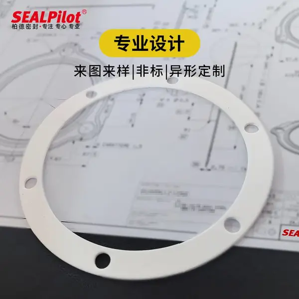 �ķ���Ƭȫ���Ͼ��ķ���ϩ�嶨��ptfe��Ȧ�������ܷ��������Ƭ