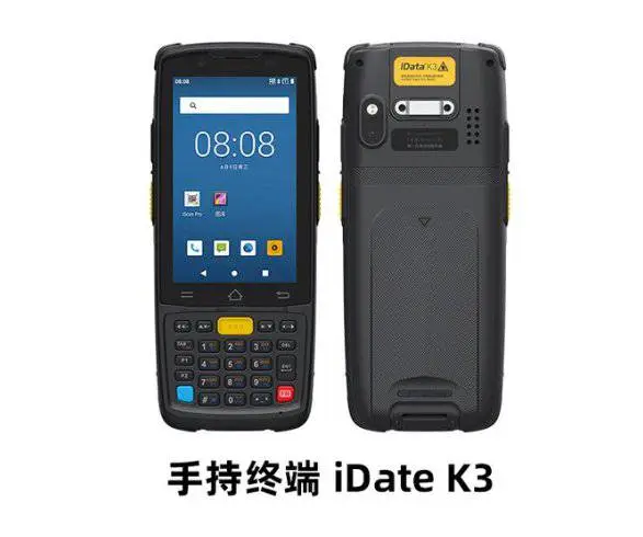 iData K3医药追溯数据采集器商超收银支付巴枪盘点手持终端PDA