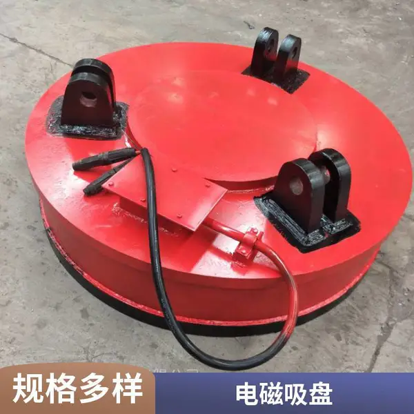 起重机挖机用圆形电磁吸盘 废钢铁吊运耐高温电磁铁 φ150