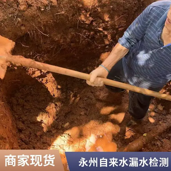 �������������Ӧ����ʩ��������ˮ�ܼ��©ˮ