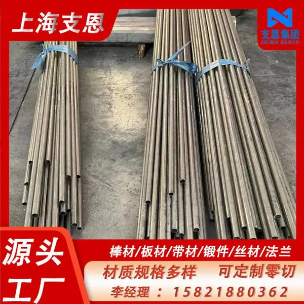 Incoloy MA956 (UNS S67956) ODS氧化物弥散强化合金板 耐1300℃高温