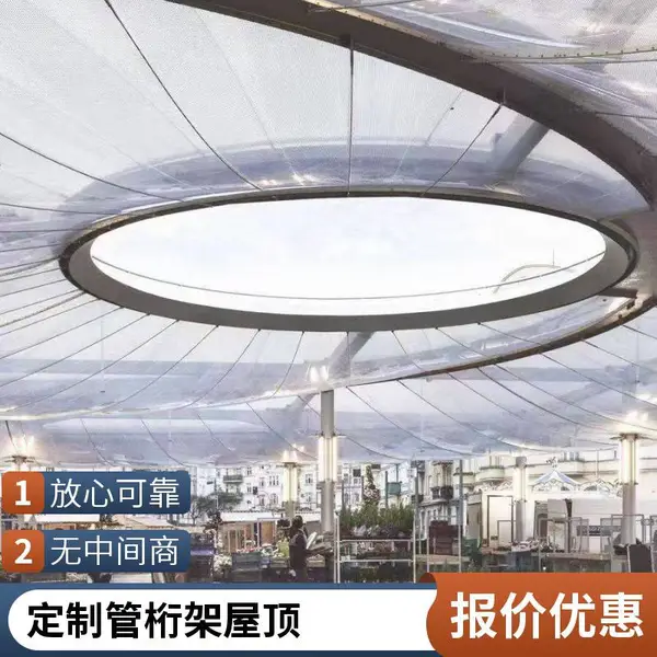 管桁架结构山东生产 大型物流仓库屋顶 现货供应