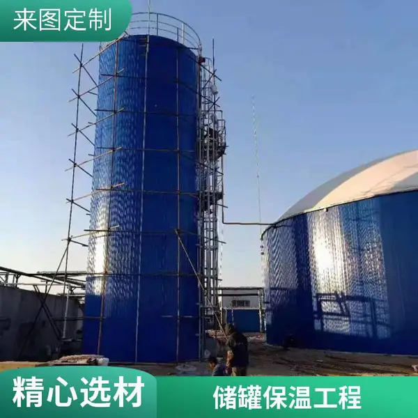 彩钢板岩棉板保温包工包料安装 罐体施工保温品质有保障