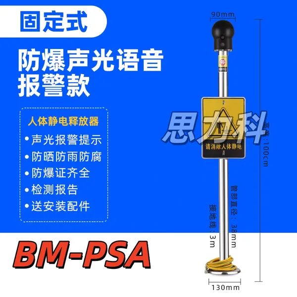 304�����BM-PSA�������������������徲���ͷ���������������