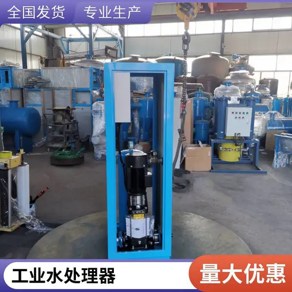 盈都超纯水脱气机大型真空脱气机工业设备钛金属二氧化碳脱除机