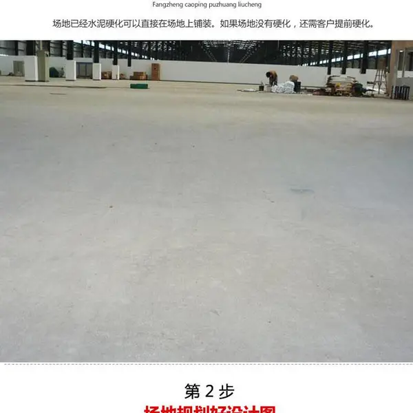 天津市面上有能力做大学足球场地,人造草坪,足球场的施工队伍很少,益动未来***