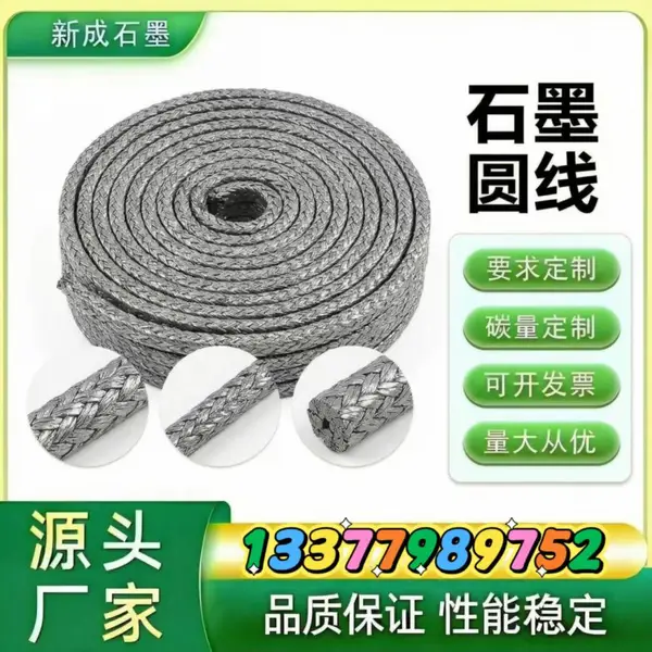 源头厂家 304 不锈钢丝石墨盘根 制盐设备工业密封盘根绳 耐盐晶磨损支持特殊定制