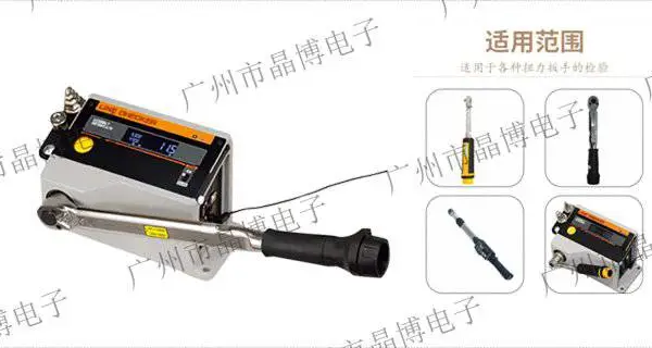 广州机械脱扣式扭力扳手操作指南 广州市晶博电子供应
