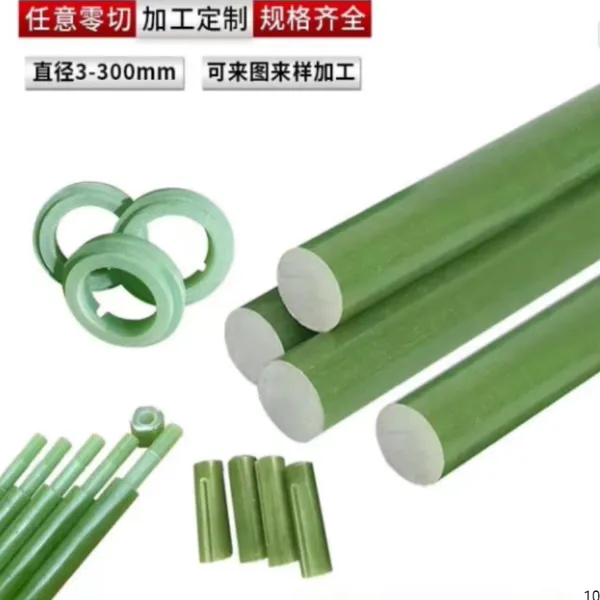绝缘子芯棒 绝缘子专用芯棒 环氧棒 玻纤棒机械加工支持定制