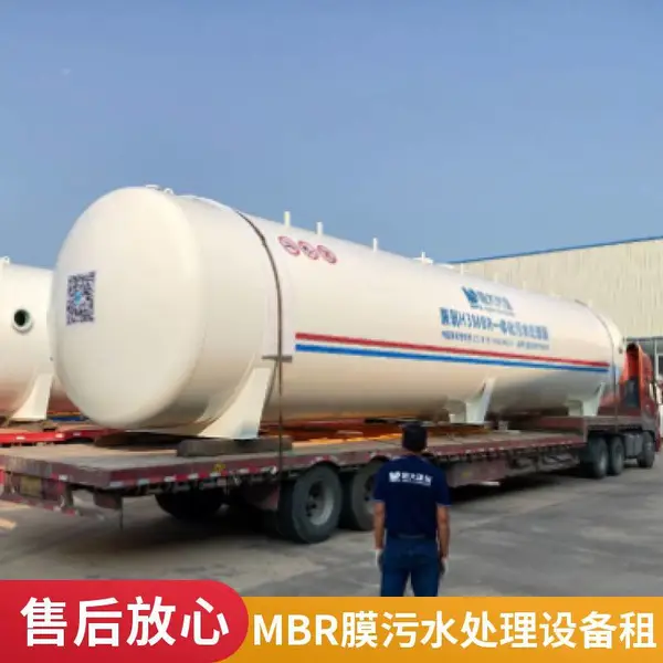 500吨污水处理一体化设备租赁 MBR成套装置农污小区学校工厂应急