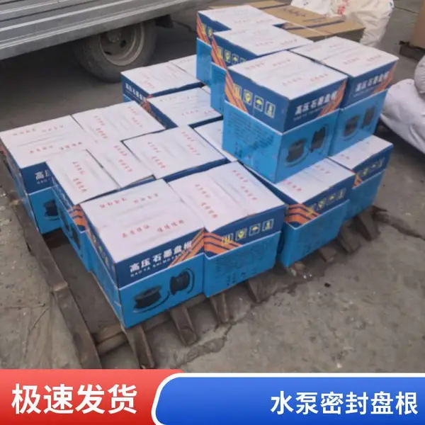 保方 专业定制 石墨盘根 高温 增强 膨胀石墨盘根环 欢迎来电
